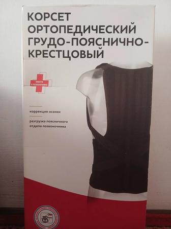 Продам корсет