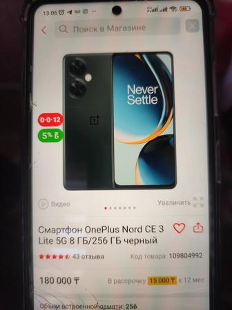 Продам смартфон One plus