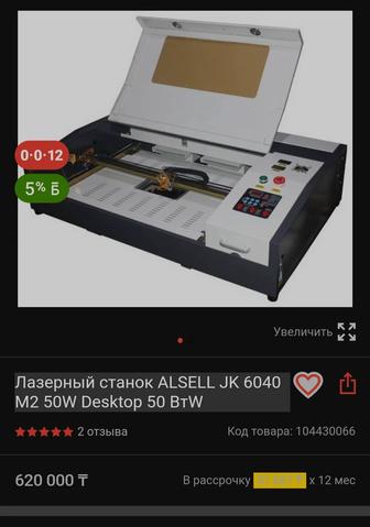 Продам два станка по цене одной