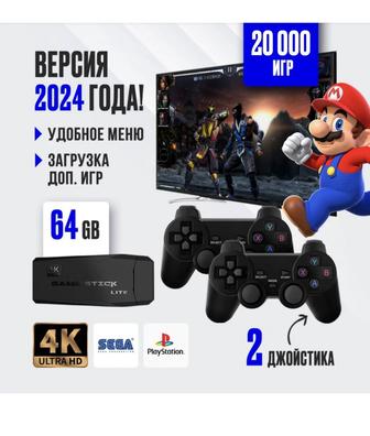 Игровая консоль для телевизора , 20500 ретро игр, 4K , игры Nintendo , Sega