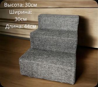 Лестница для животных