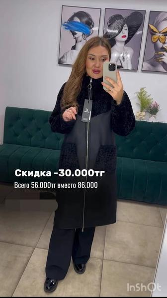 Продам Двусторонняя дубленка