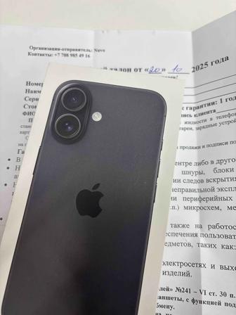 iPhone 16 128gb