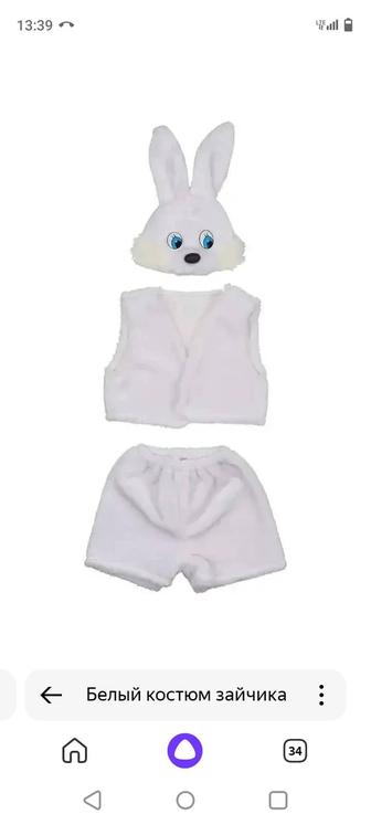 Прокат нового.костюма