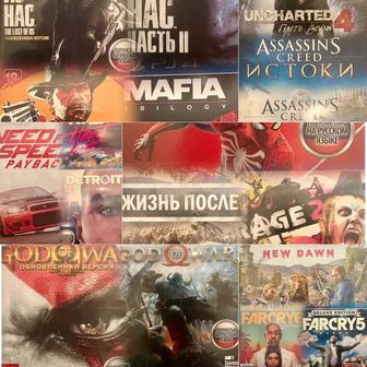 Продам 15 игр PS4 ( совместимы с PS5 )