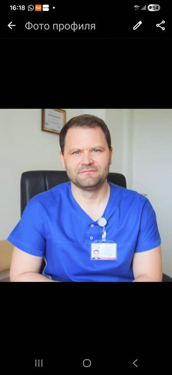 Кардиохирург высшей категории