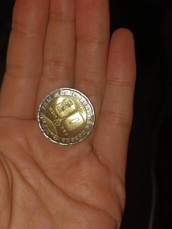 Монета коллекционное