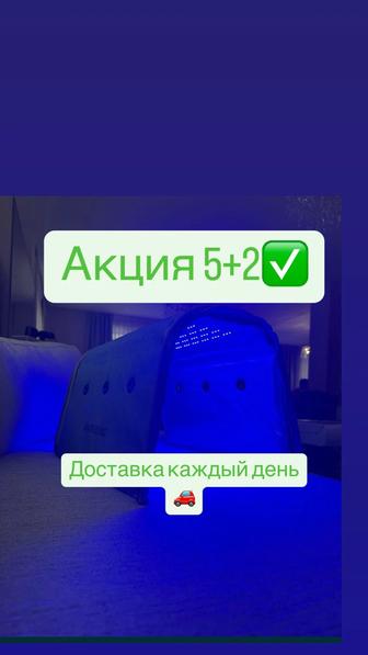 Фотолампа от желтушки