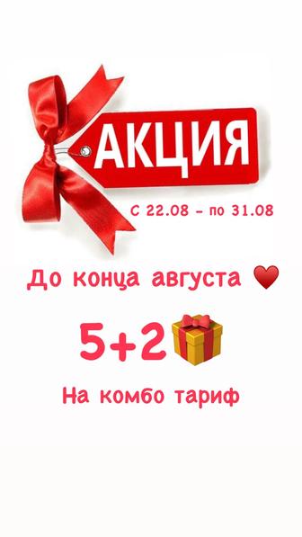 Фотолампа от желтушки