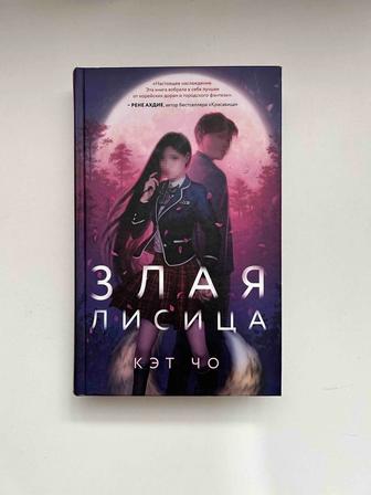 Книга