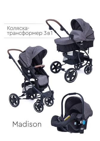 Коляска TOMIX Madison 3 в 1