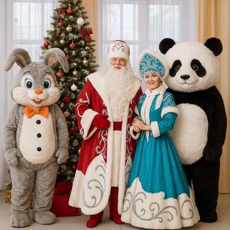 Дед Мороз, Снегурочка, Панда и Зайка
