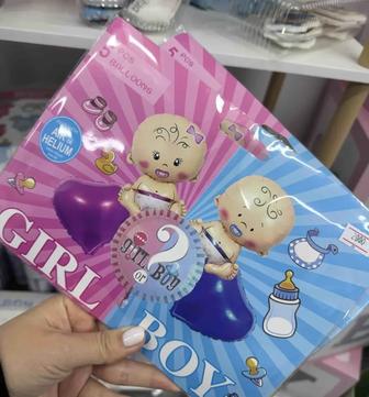 Гендер пати гелевые шары 13000 тыс доставка бесплатно город Алматы