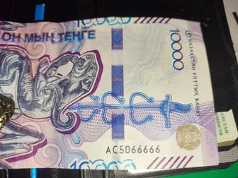 10-тысячная с повторяющимся номером 66666