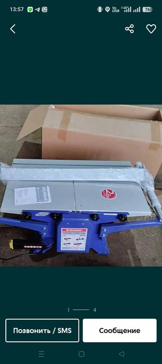 Станки по дереву