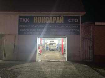 Маторист ходовчик