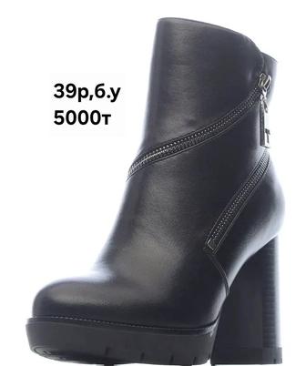 Ботинки женские