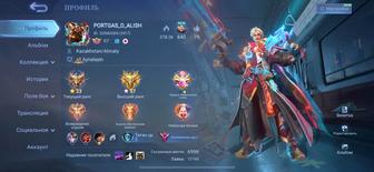 Аккаунт mobile legends