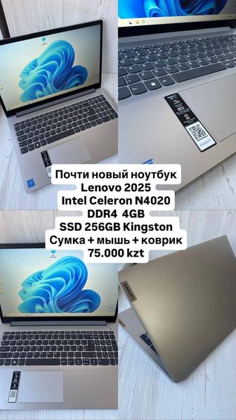 Ноутбук новом состоянии Lenovo 2025г