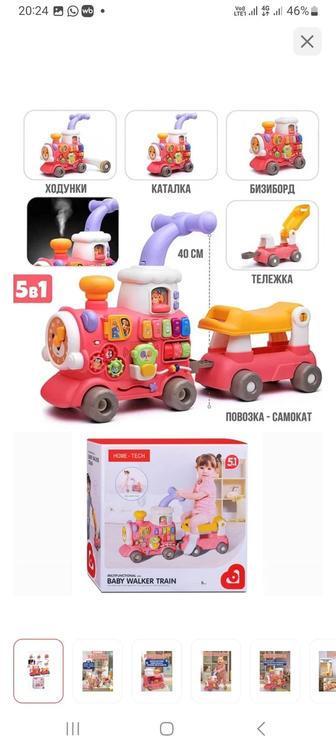 Продам паровозик-каталку