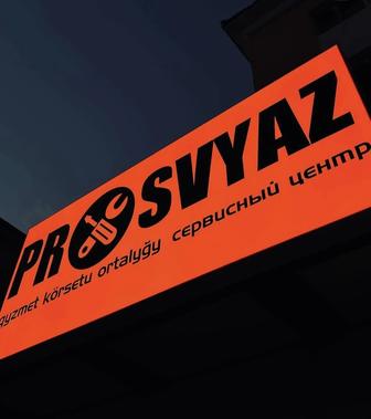 Ремонт сотовых телефонов,с гарантии