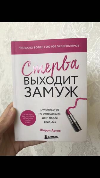 Продам книгу