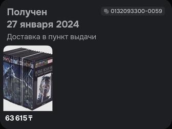 Продаю набор комиксов