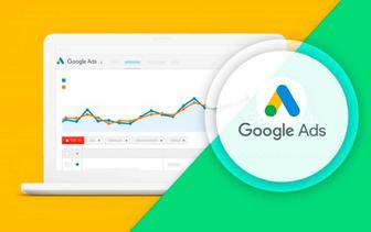 Настройка Google-рекламы для бизнеса Быстро, с результатом