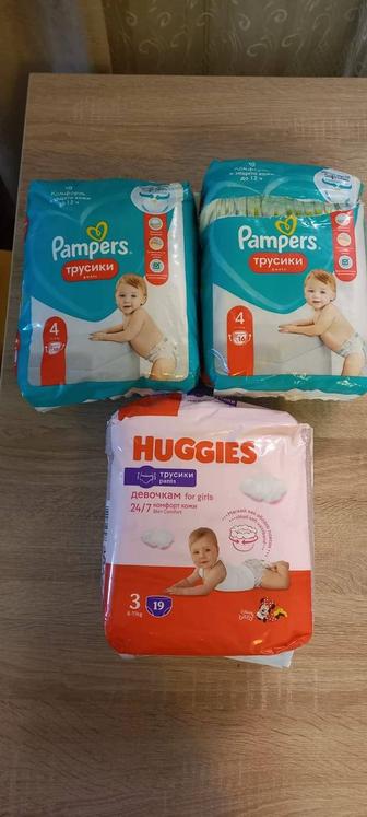 Подгузники Pampers и Huggies