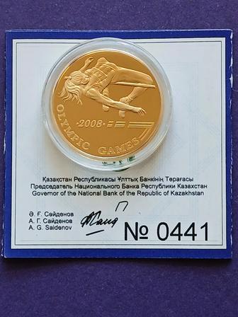 Продам золотые монеты Казахстана