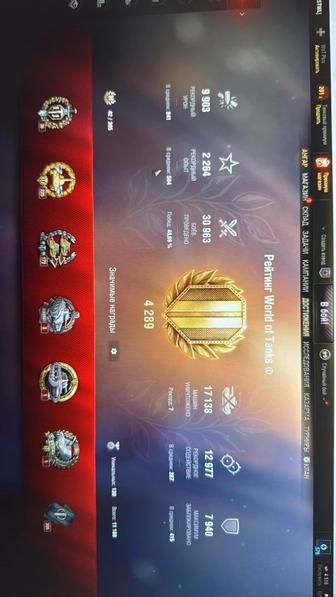 продам аккаунт WOT