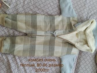 Продам недорого детские комбезы