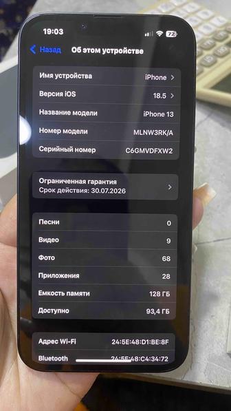 iPhone 13