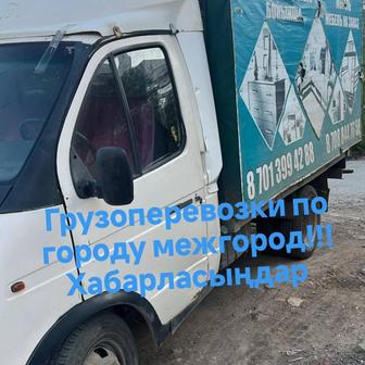 Грузоперевозки в Темиртауе... С грузчиками