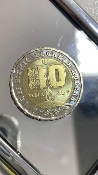 Продаю РЕДКУЮ монету
