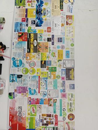 Наклейки на ваш продукт