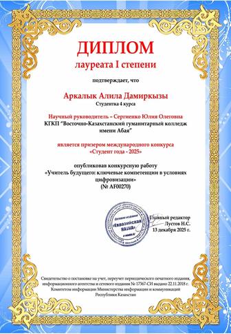 Помогу с учебой