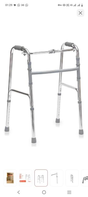 Ходунки медицинский