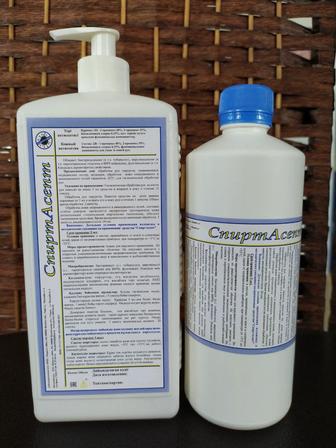 СпиртАсепт, Дезинфицирующее средство для кожи СпиртАсепт