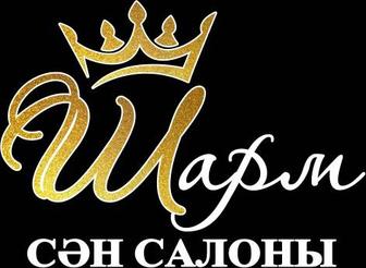 Кресло в аренду