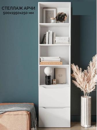 Стеллаж напольный