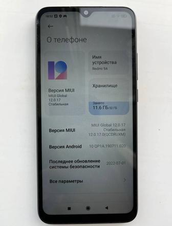 Redmi 9A ОЗУ 2ГБ/ПАМЯТЬ 32ГБ