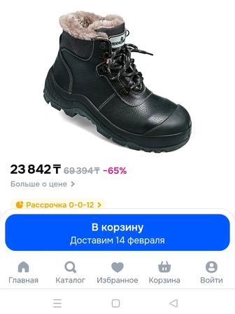 Продам новую рабочую кожаную зимнюю ботинки с мехом модели Неогард - 2