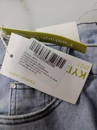 Продам джинсы новые