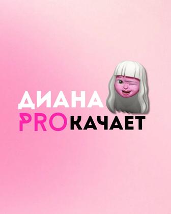 Оформление дизайна для Kaspi/Instagram/Ozon/WB