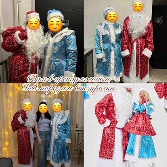 Сдам костюм в аренду