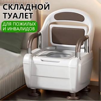 Биотуалет