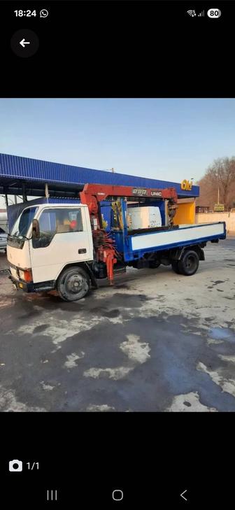 Манипулятор услуги