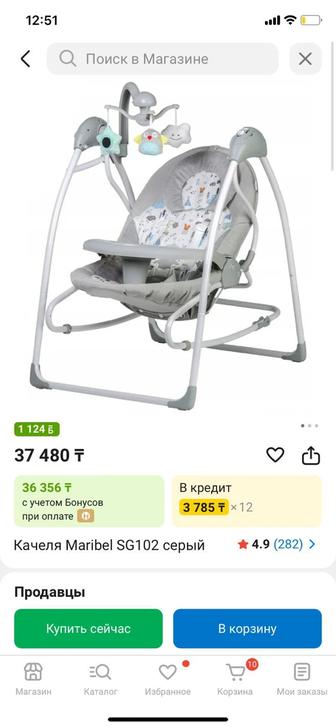 Продам детская электрическая качеля