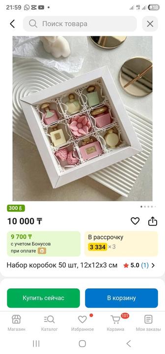 Новая коробка 50шт 9 ячеек